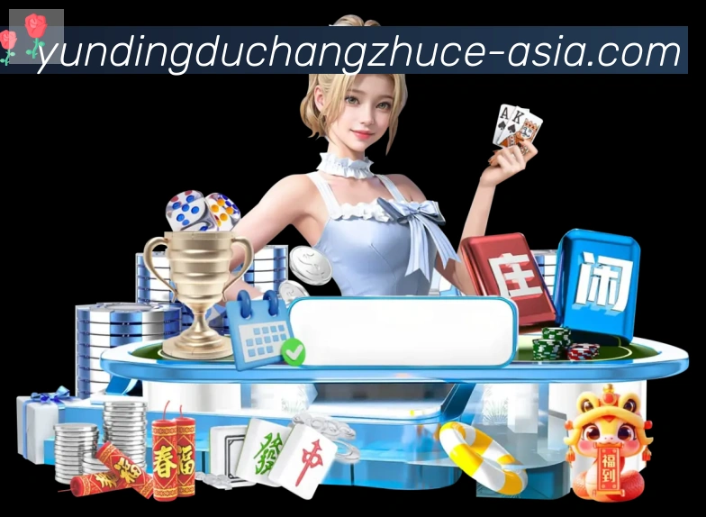 赛事专题整合
